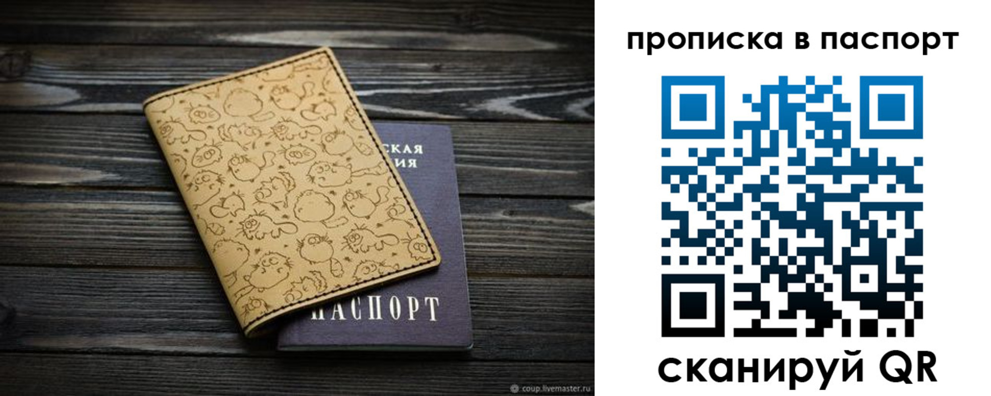 пропишу в квартире в Кувандыке