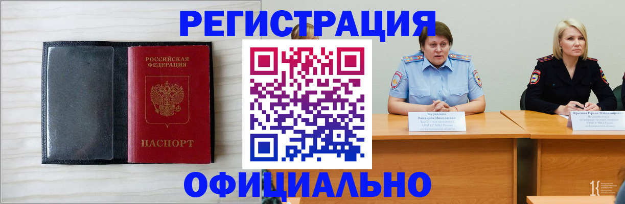 пропишу в квартире в Кувандыке